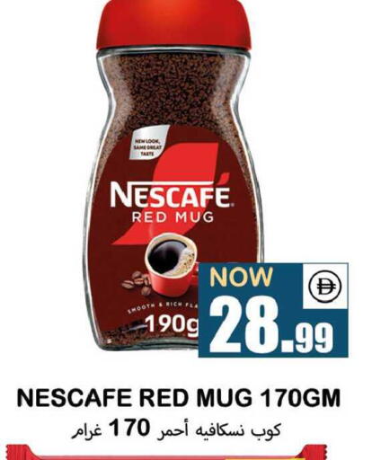 available at سوق المبارك هايبرماركت in الإمارات العربية المتحدة , الامارات - الشارقة / عجمان