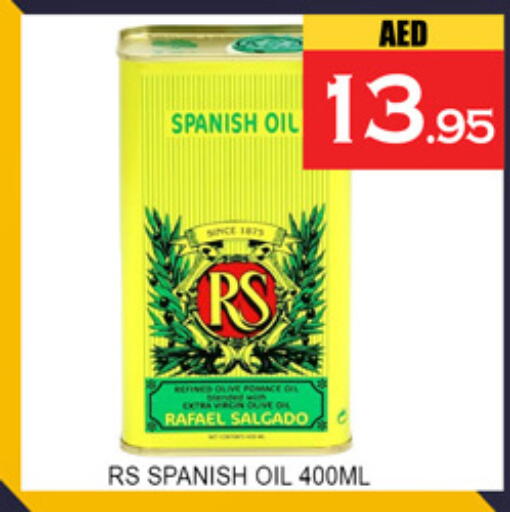 available at لكي سنتر in الإمارات العربية المتحدة , الامارات - الشارقة / عجمان