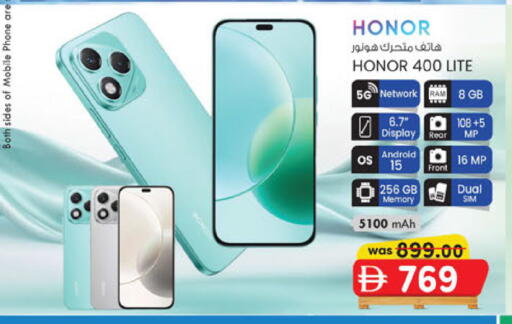 available at ك. إم. هايبرماركت in الإمارات العربية المتحدة , الامارات - أبو ظبي