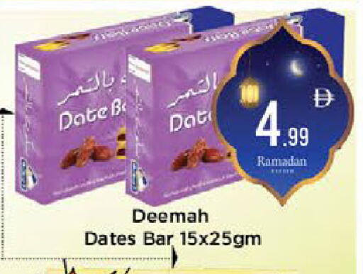Date available at AIKO Mall and AIKO Hypermarket in UAE - Al Ain