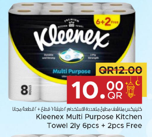 available at مركز التموين العائلي in قطر - الضعاين