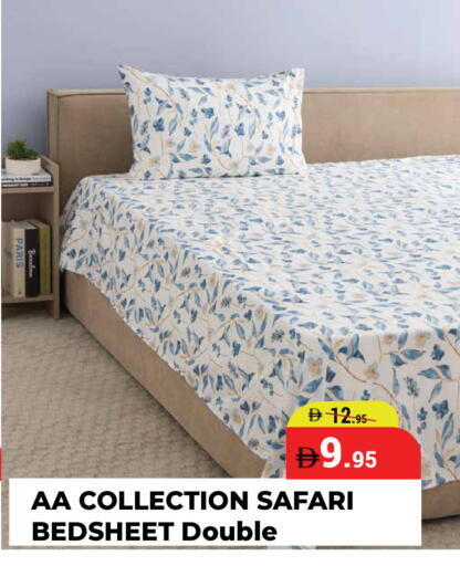 available at كيرالا هايبرماركت in الإمارات العربية المتحدة , الامارات - رَأْس ٱلْخَيْمَة