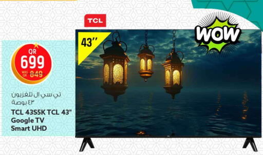 available at سفاري هايبر ماركت in قطر - الخور