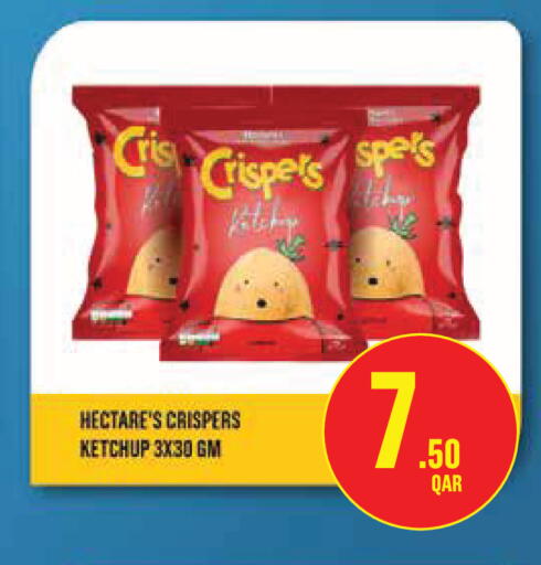 available at مونوبريكس in قطر - الشمال