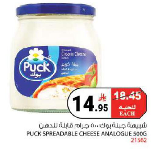 available at هاوس كير in مملكة العربية السعودية, السعودية, سعودية - مكة المكرمة