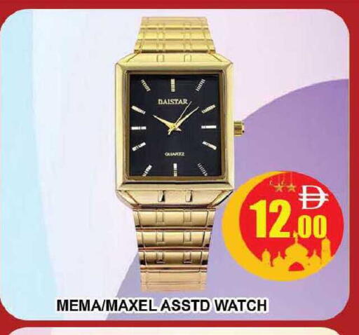 available at AL MADINA (Dubai) in UAE - Dubai