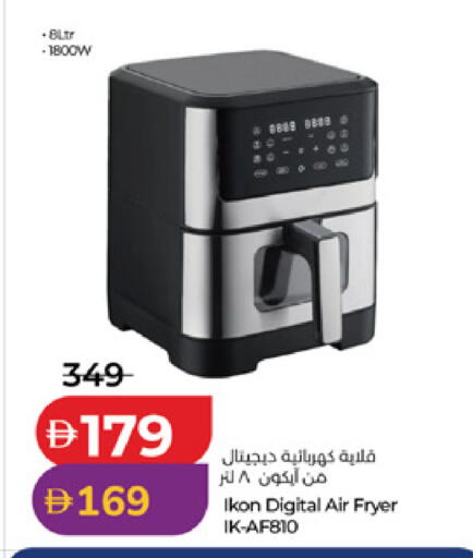 available at Lulu Hypermarket in UAE - Dubai