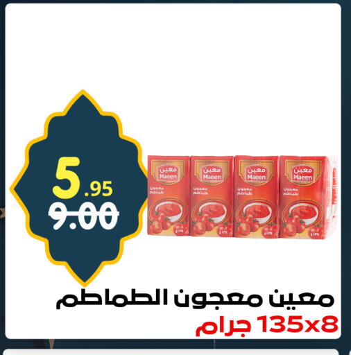 available at بن جحلان - أمام مصلى العيد in مملكة العربية السعودية, السعودية, سعودية - تبوك