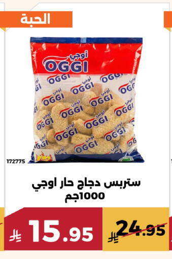 available at حدائق الفرات in مملكة العربية السعودية, السعودية, سعودية - مكة المكرمة