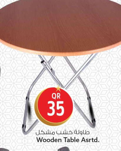 available at Safari Hypermarket in Qatar - Al Khor