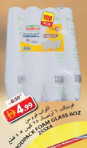 available at جراند هايبر ماركت in الإمارات العربية المتحدة , الامارات - الشارقة / عجمان