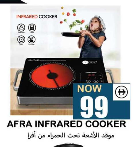 available at سوق المبارك هايبرماركت in الإمارات العربية المتحدة , الامارات - الشارقة / عجمان