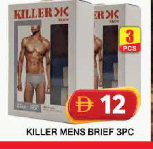 available at جراند هايبر ماركت in الإمارات العربية المتحدة , الامارات - دبي