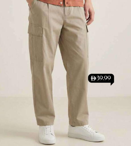 available at مارك & سيف in الإمارات العربية المتحدة , الامارات - أبو ظبي