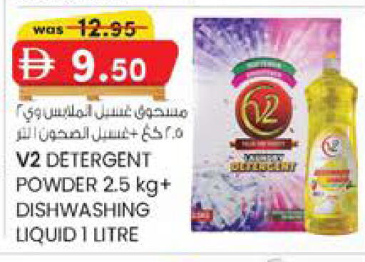 available at ك. الم. للتجارة in الإمارات العربية المتحدة , الامارات - الشارقة / عجمان