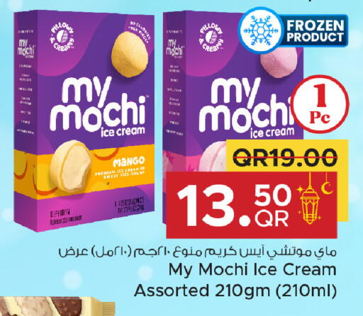 Mango available at مركز التموين العائلي in قطر - الضعاين