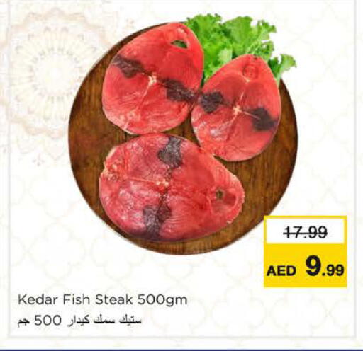 available at Nesto Hypermarket in UAE - Ras al Khaimah