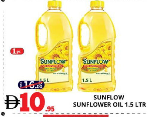 available at EXPRESS AL MADEENA HYPERMARKET LLC in UAE - Abu Dhabi