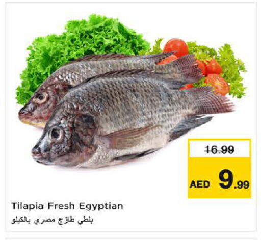 available at Nesto Hypermarket in UAE - Dubai
