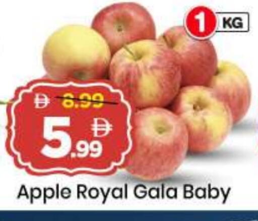Apple available at Mark & Save in UAE - Sharjah / Ajman