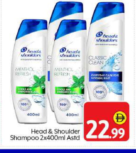 available at بيج مارت in الإمارات العربية المتحدة , الامارات - أبو ظبي