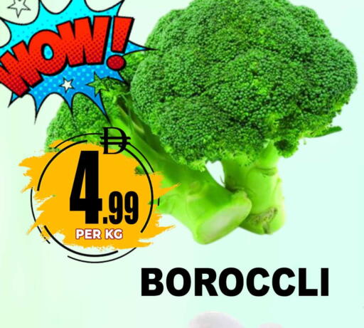 available at مركز الخصومات سنترو in الإمارات العربية المتحدة , الامارات - دبي