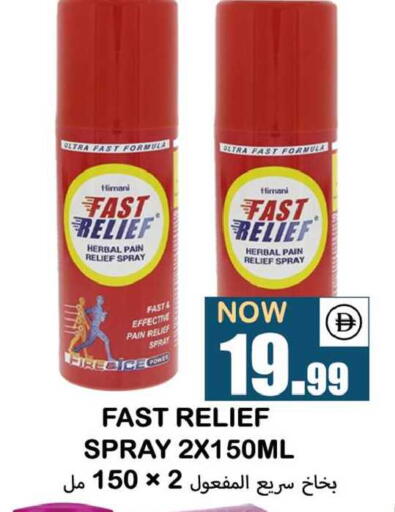 available at سوق المبارك هايبرماركت in الإمارات العربية المتحدة , الامارات - الشارقة / عجمان