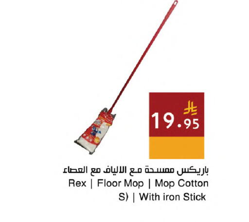 available at اسواق هلا in مملكة العربية السعودية, السعودية, سعودية - المنطقة الشرقية