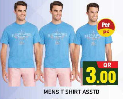 available at شوب اند سمايل هايبرماركت in قطر - الضعاين