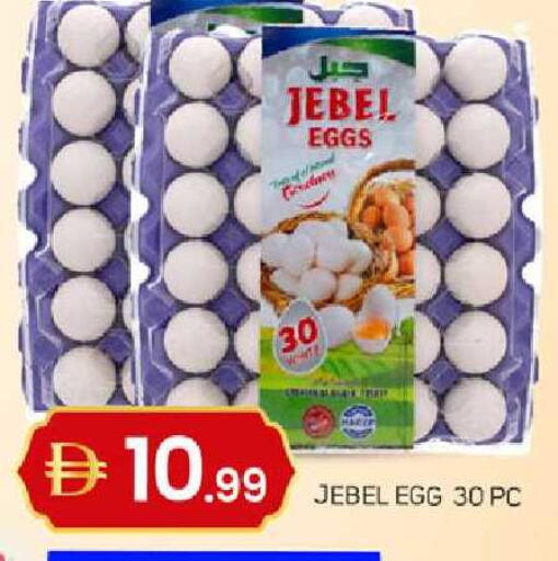 available at TALAL MARKET in UAE - Dubai