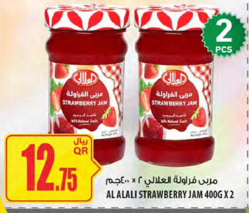 Strawberry available at Al Meera in Qatar - Al Wakra