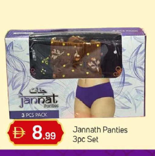 available at TALAL MARKET in UAE - Dubai