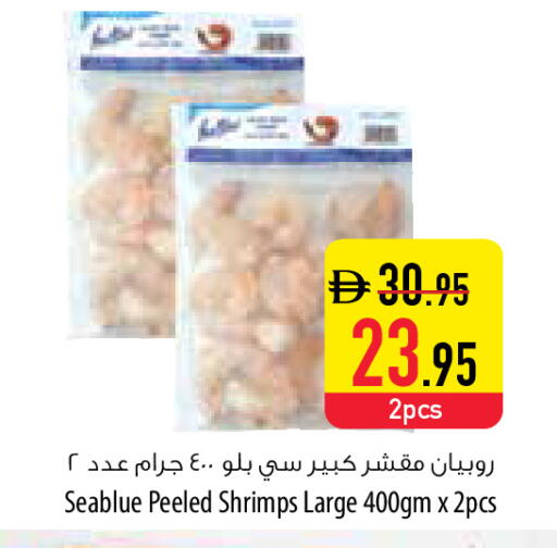 available at السفير ماركت in الإمارات العربية المتحدة , الامارات - دبي