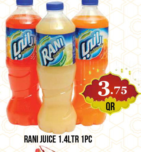 available at دبي شوبينغ سنتر in قطر - الدوحة