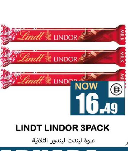 available at سوق المبارك هايبرماركت in الإمارات العربية المتحدة , الامارات - الشارقة / عجمان