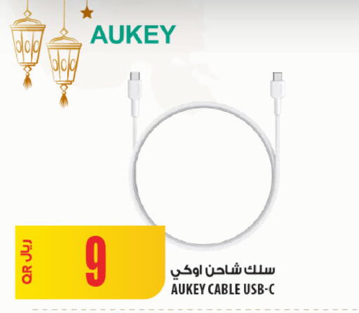 available at شركة الميرة للمواد الاستهلاكية in قطر - الشحانية