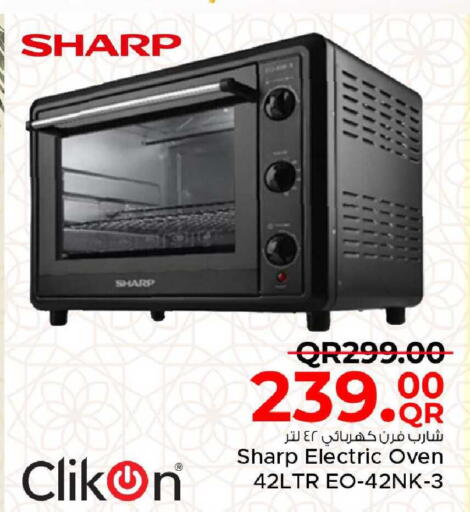 available at Family Food Centre in Qatar - Al Wakra