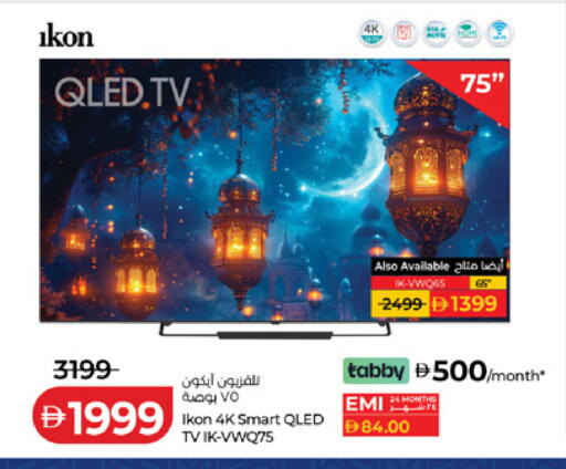 available at Lulu Hypermarket in UAE - Dubai