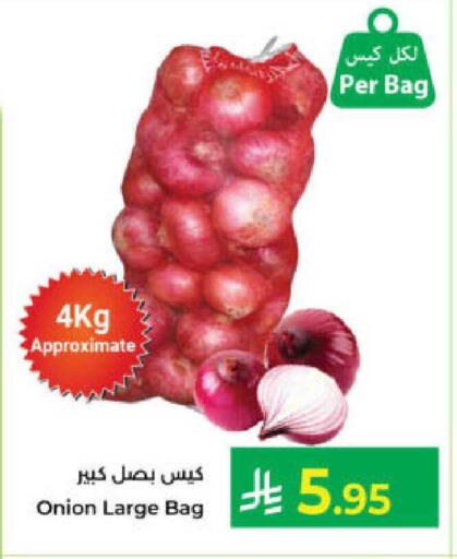 Onion available at Kabayan Hypermarket in KSA, Saudi Arabia, Saudi - Yanbu