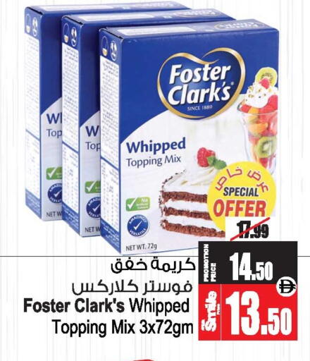 available at Ansar Mall in UAE - Sharjah / Ajman