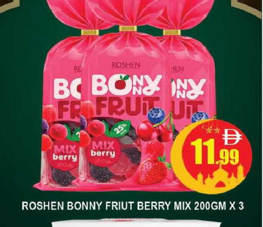 available at المدينة in الإمارات العربية المتحدة , الامارات - دبي