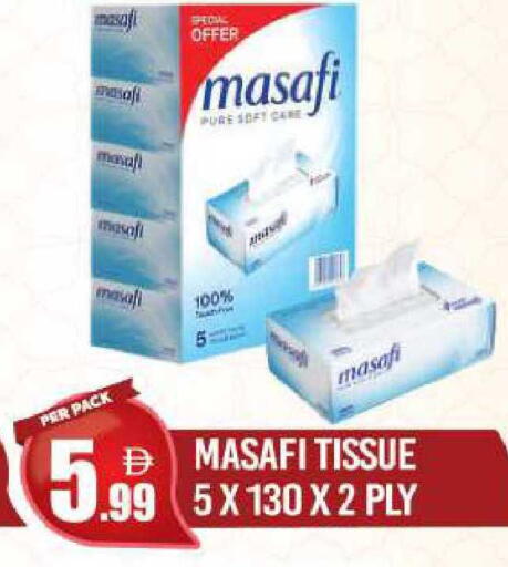 available at دريم لاند in الإمارات العربية المتحدة , الامارات - دبي