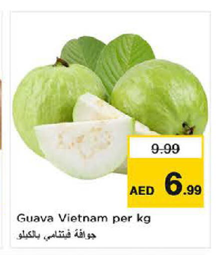 Guava from Vietnam available at لاست تشانس in الإمارات العربية المتحدة , الامارات - ٱلْفُجَيْرَة‎