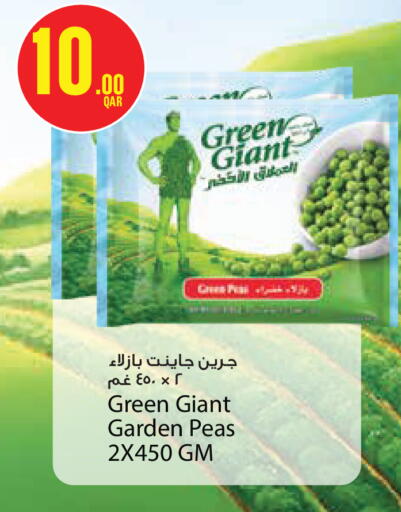 Peas available at مونوبريكس in قطر - الشحانية