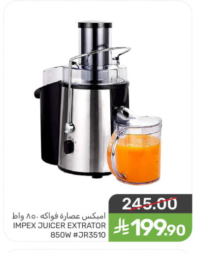 available at  مـزايــا in مملكة العربية السعودية, السعودية, سعودية - المنطقة الشرقية