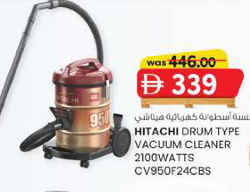 available at K M Trading  in UAE - Dubai