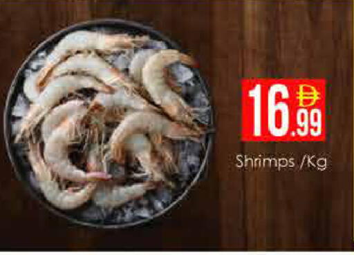 available at AIKO Mall and AIKO Hypermarket in UAE - Dubai