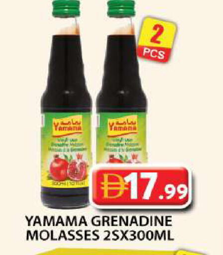 available at Grand Hyper Market in UAE - Dubai