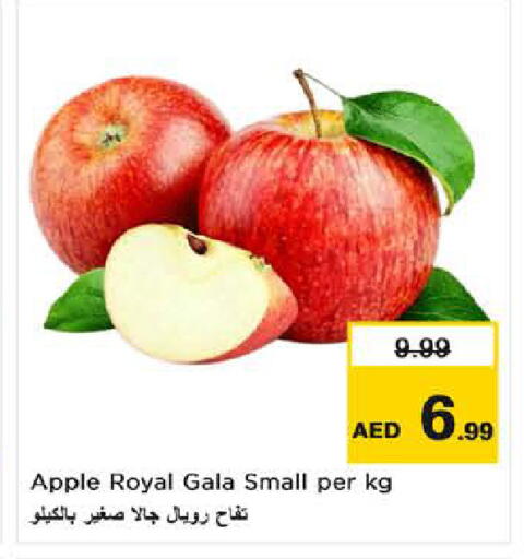 Apple available at Nesto Hypermarket in UAE - Dubai