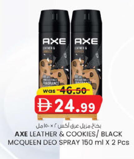 available at ك. إم. هايبرماركت in الإمارات العربية المتحدة , الامارات - أبو ظبي